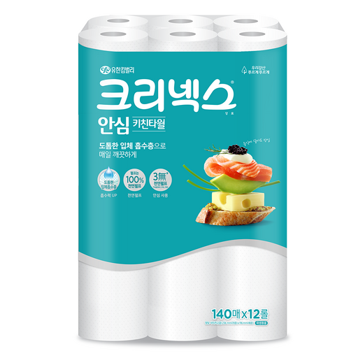 크리넥스 안심 천연펄프 키친타월