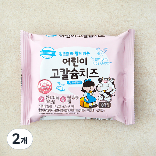[로켓프레시] 덴마크 함소아와 함께하는 어린이 고칼슘치즈