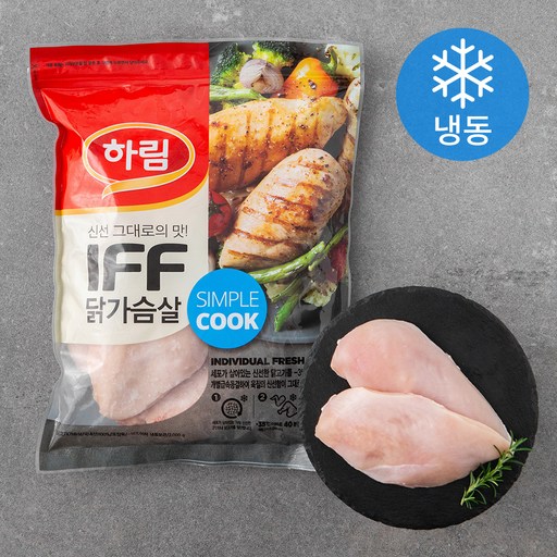 하림 IFF 닭가슴살 냉동 2kg 1개, 근육을 빠르게 자라게 합니다!