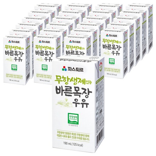 파스퇴르 무항생제 인증 바른목장 우유