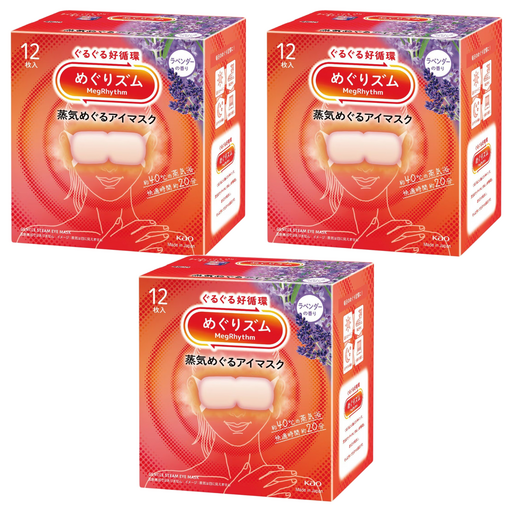 Kao 花王 MegRhythm 美舒律 蒸氣眼罩 薰衣草, 12片, 3盒