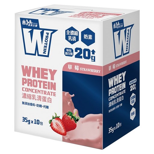 義美生醫 W PROTEIN濃縮乳清蛋白飲 草莓, 350g, 1盒