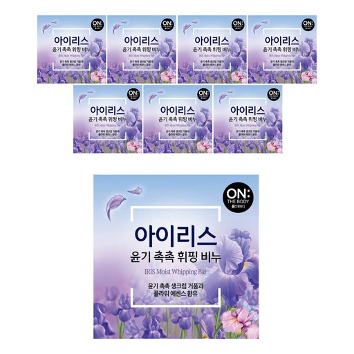 온더바디 플라워 휘핑 비누 아이리스
