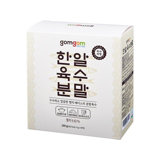 곰곰 한알육수 분말