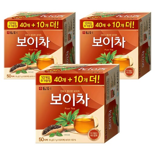 담터 보이차
