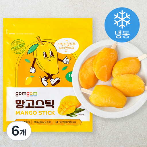 [로켓프레시] 곰곰 망고스틱(냉동)
