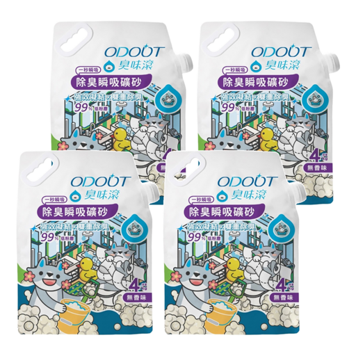 臭味滾 ODOUT 除臭瞬吸礦砂, 無香, 4kg, 4包