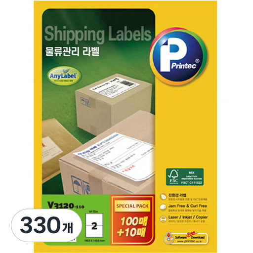 프린텍 물류관리 라벨 V3120-110