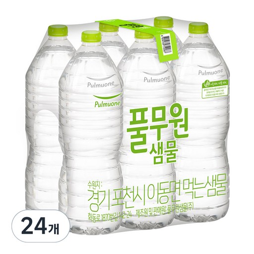 풀무원샘물 무라벨