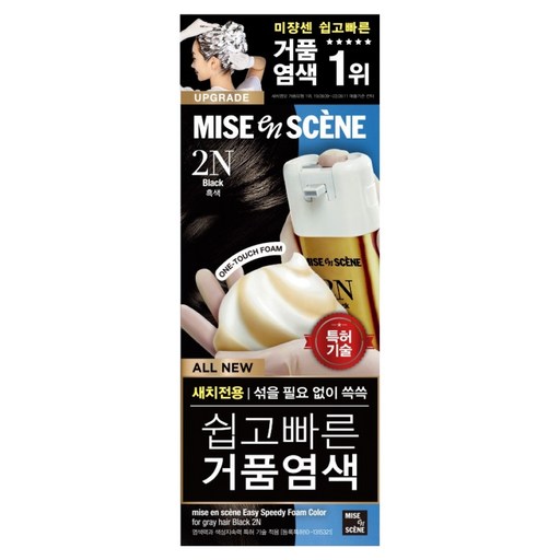 미쟝센 쉽고 빠른 거품 염색 새치전용