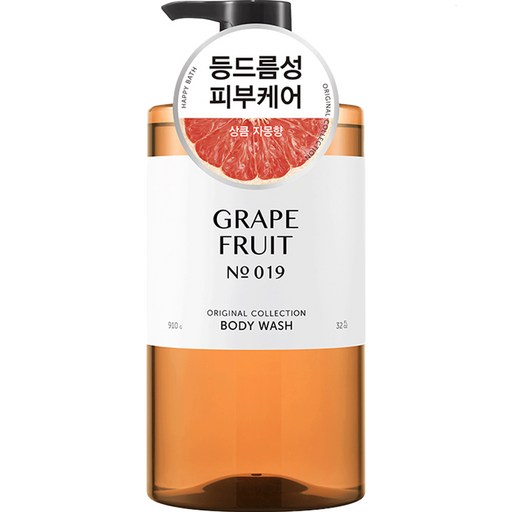 [비건라이프] 해피바스 오리지널 컬렉션 바디워시 상큼한 자몽향, 910g, 1개