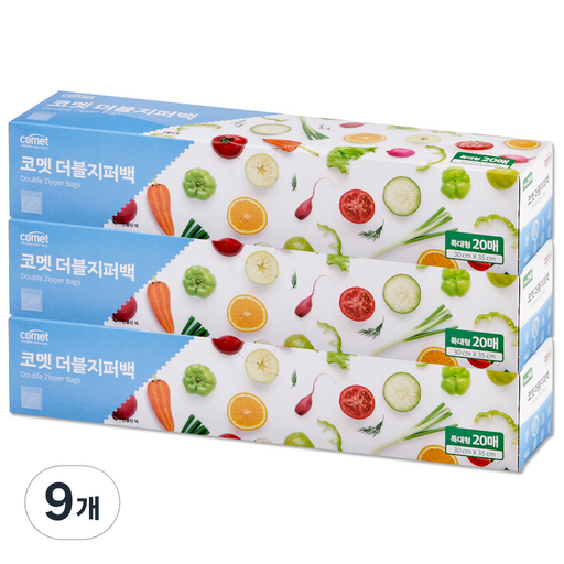 코멧 더블 지퍼백