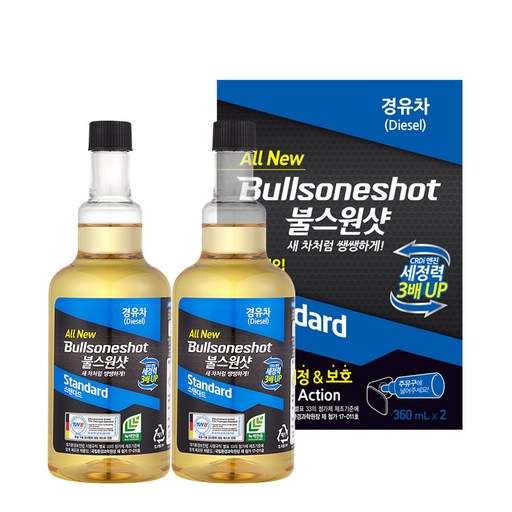 불스원 불스원샷 스탠다드 2개 디젤경유 차량 엔진 관리 필수 상품