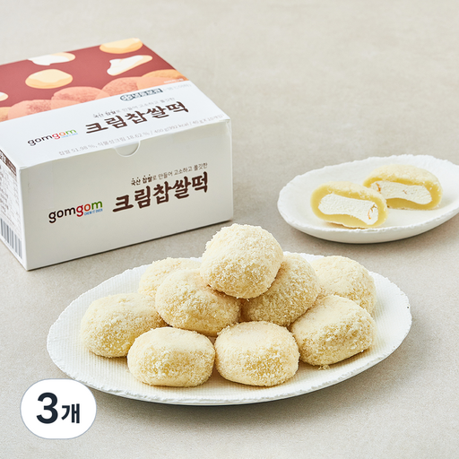 곰곰 크림 찹쌀떡 (냉동)