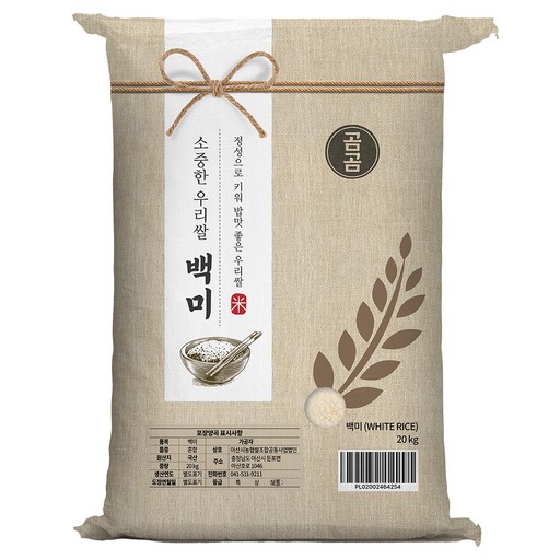 곰곰 소중한 우리쌀 백미