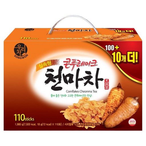 우리차 콘푸레이크 천마차