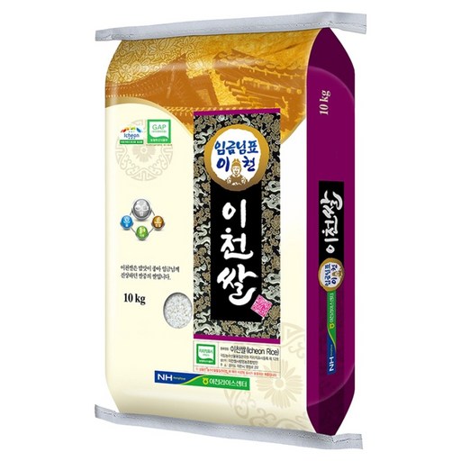 임금님표이천 GAP 인증 이천쌀 특등급
