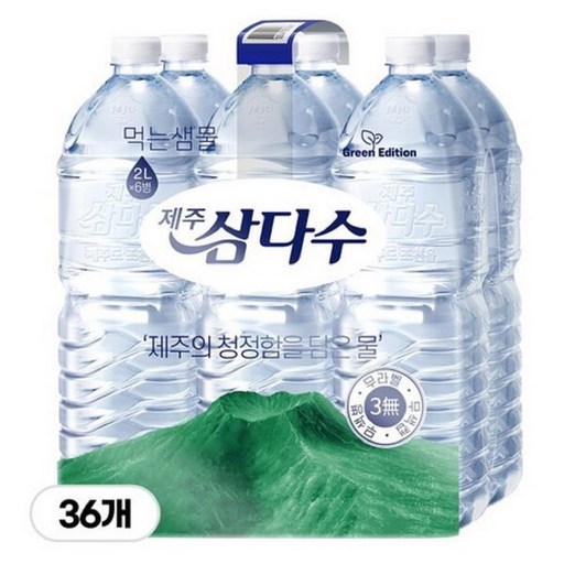 제주삼다수 그린 무라벨