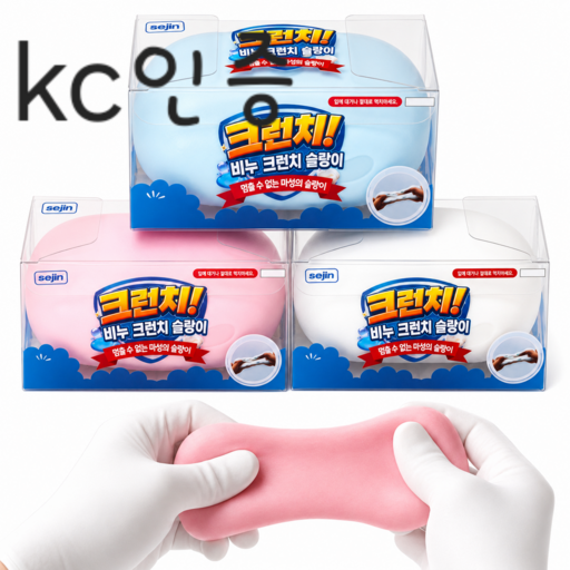 뽀사삭한 소리가 나는 크리미한 촉감의 슬랑이 비누 바사삭 크런치