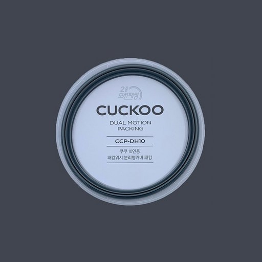쿠쿠 10인용 이중 고무패킹 세트, 1개