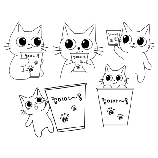짱짱한 컵이야~옹 종이컵 184ml 6.5온스