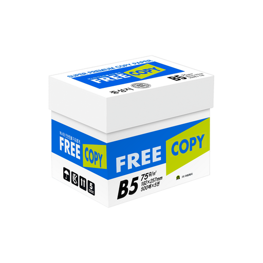 프리카피 복사용지 75g
