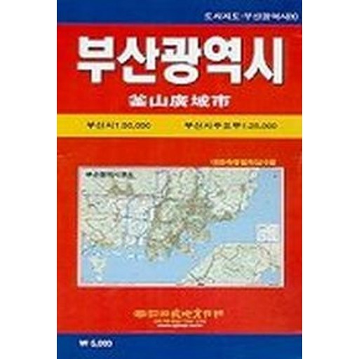 부산광역시