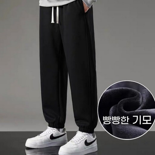 이유엠 남녀공용 조거밴딩  트레이닝 면 바지