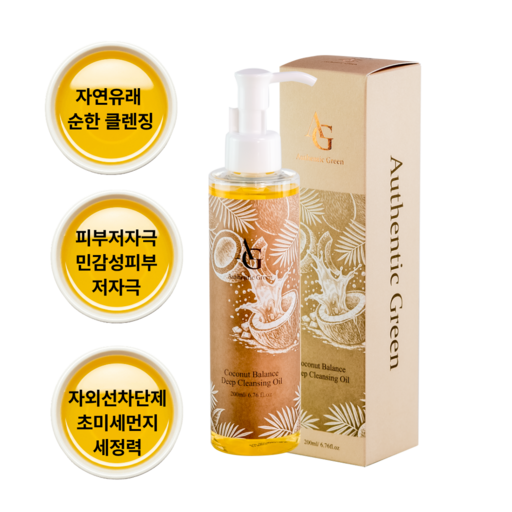 코코넛밸런스 딥클렌징오일 자연유래 순한성분 저자극 메이크업세정 200ml
