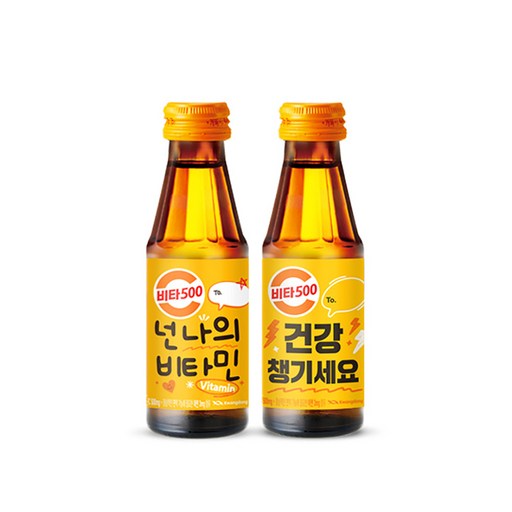 [광동직영] 비타500 오리지널 100ML 20입