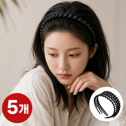 귀 안아픈 머리 안아픈 남녀 공용 고탄력 머리띠 5개 1세트
