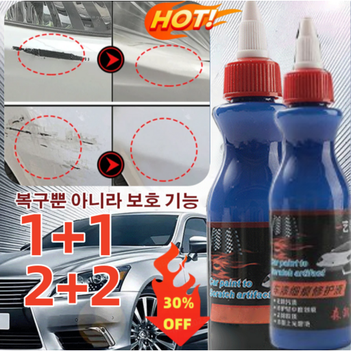 [1+1 2+2 (100ml*2*4*6*8) 컴파운드광택복원제 자동차 스크래치 복구제 자돋차스크래치복제 자동차수리공구 100ml 2개],,컴파운드광택복원제 자동차 스크래치 복구제 자돋차스크래치복제 자동차수리공구