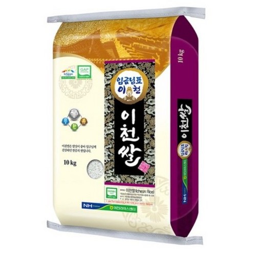 이천남부농협 GAP 인증 임금님표 이천쌀 특등급