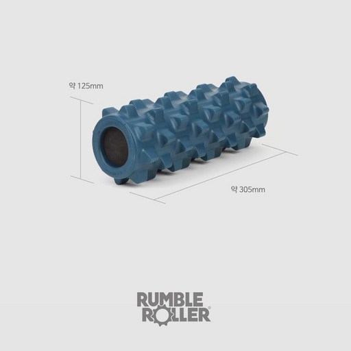 럼블롤러 RUMBLEROLLER 공식수입정품 하드폼롤러 마사지 돌기 필라테스폼룰러, RRC126 30.5cm 오리지널 블루