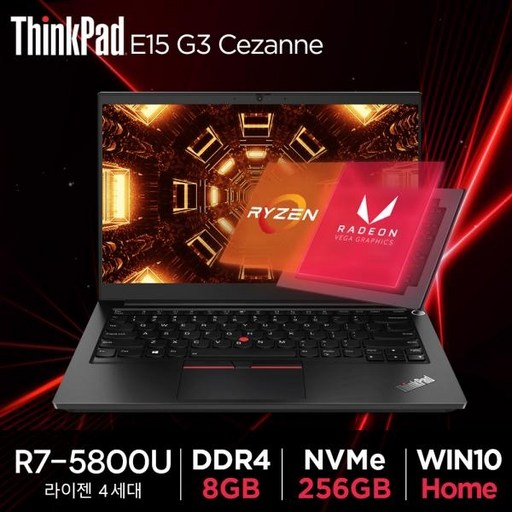 레노버 2020 ThinkPad E15, WIN10 Home, 블랙, 8GB, 256GB, 라이젠5 Pro 3세대, 20T8S0GE00
