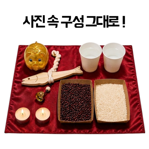 라네핏 고사세트 새차 개업