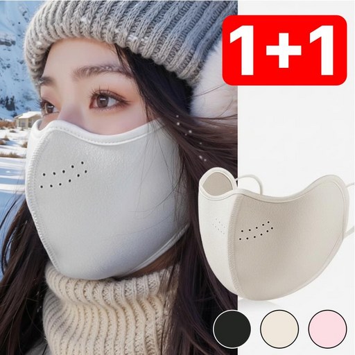 더설렘 여성 방한 마스크 겨울 자외선 차단 1+1