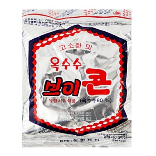 브이콘 옥수수