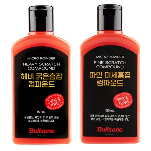 불스원 컴파운드 마스터 2종
