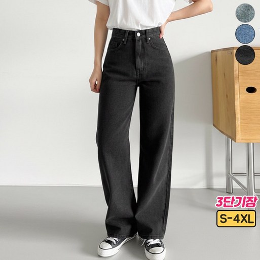 여리진 여성용 3단기장 숏기본롱 데님 일자 청바지 팬츠 바지 S2XL 빅사이즈까지