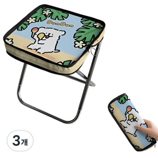 체리닷컴 캠핑 고품질 캐릭터 알루미늄 접이식 의자 폴딩 스툴