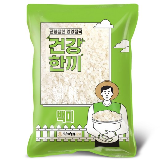 한끼농산 백미 쌀 5kg 햅쌀 밥맛 좋은 상등급