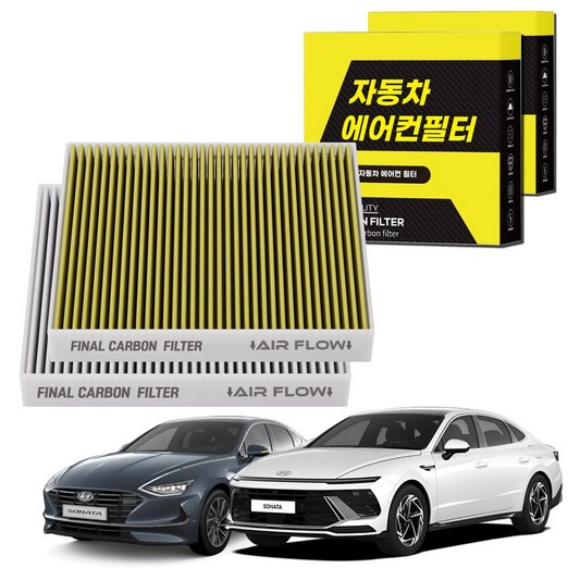 11 자동차 에어컨필터 그린 활성탄 냄새차단 순정형 PM, 2개, 소나타DN8디엣지 FCA17
