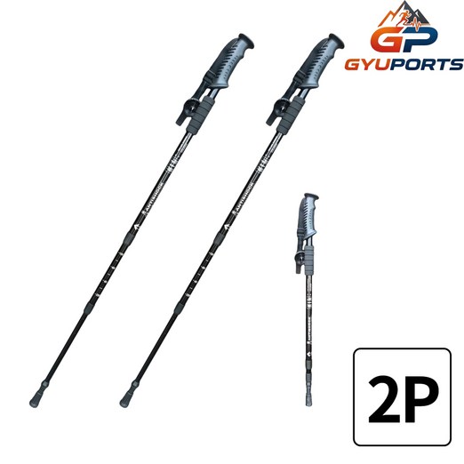 규포츠 초경량 3단 조절 남녀공용 등산스틱 2p