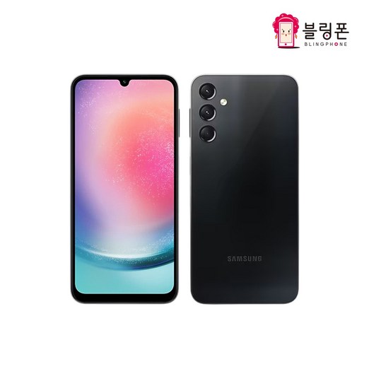 삼성 갤럭시 A24 중고폰 공기계 알뜰폰 유심옮기면개통 자급제