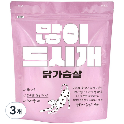 바이케이알 많이드시개 국내산 대용량 강아지 수제 간식, 닭가슴살, 400g, 3개
