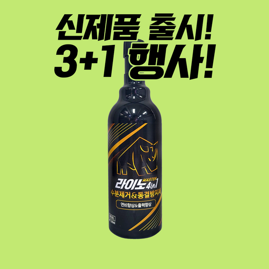 포우러 완벽 가이드: 종류, 선택 가이드, FAQ까지 한번에!  어떤 포우러를 선택해야 할까요?