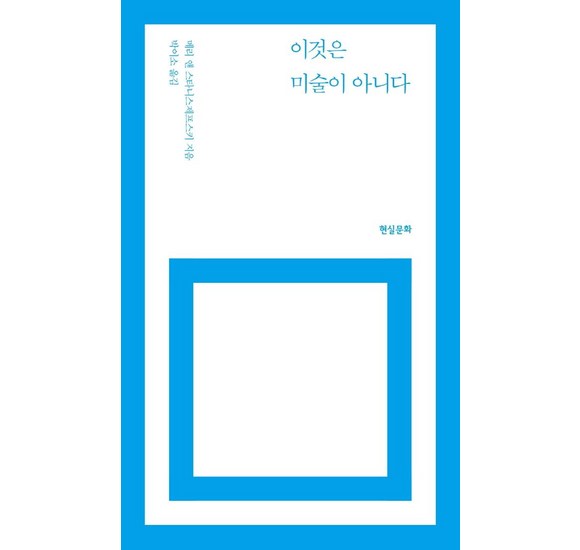 9788965642749_L.jpg