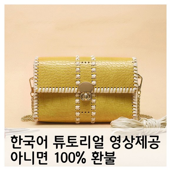 명품 가방 패턴 도안: 꿈꿔왔던 명품백, 직접 만들어보세요!  DIY 패턴 & 제작 가이드