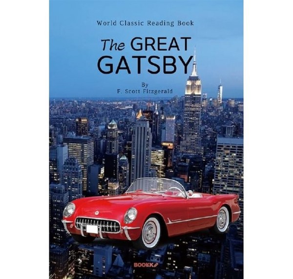 위대한 개츠비 원서: 핵심 내용 완벽 정복 & 명품 영어 학습 가이드